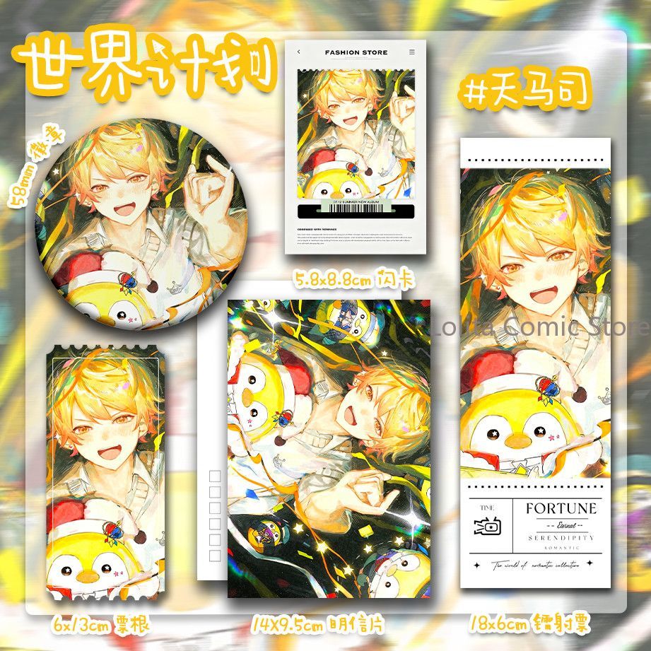 Jewelry Making Kits - 5-teiliges Set Project Sekai Tenma Tsukasa